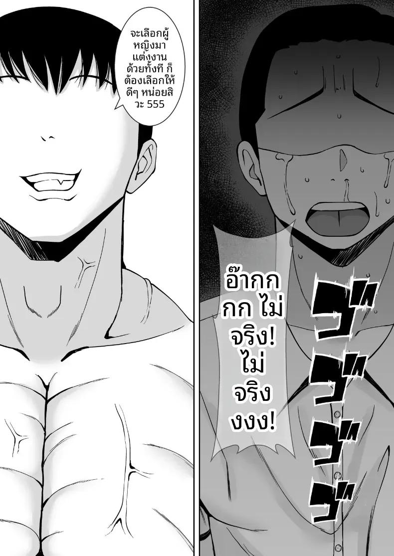 Doujin-Lc- อ่าน โดจิน มังฮวา เกาหลี ญี่ปุ่น จีน แปลไทย ล่อลวงให้กลายเป็นทาสเซ็กส์ [Smells Like] ตอนที่ 1 2 3 4 5 6 7 8 9 10 11 12 13 14 ฟรี ไม่มีโฆษณา อ่าน โดจิน Manhwa เกาหลี ญี่ปุ่น จีน เรามีครบ คัดมาให้เน้นๆ โดจิน 18+ รับประกันความฟินโดย  Doujin Lc