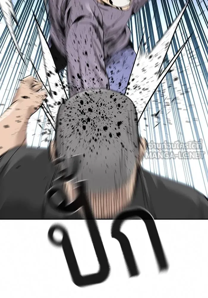 To not die ตอนที่ 10 รูปที่ 129