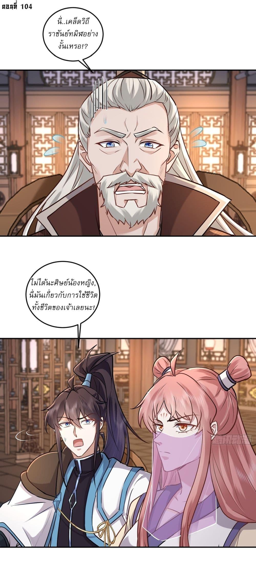 Manga-lc-com อ่านมังงะ อ่านการ์ตูน ออนไลน์ ฟรี As An Immortal, I Only Practice Forbidden Arts ตอนที่ 1 2 3 4 5 6 7 8 9 10 11 12 13 14 ฟรี ไม่มีโฆษณา Manga-lc - อ่าน มังงะ อ่าน การ์ตูน ออนไลน์ อ่านมังงะ ฟรี