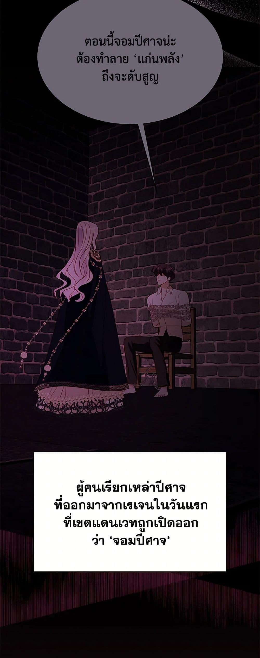 Manga-lc-com อ่านมังงะ อ่านการ์ตูน ออนไลน์ ฟรี My Father, the Possessive Demi-God ตอนที่ 1 2 3 4 5 6 7 8 9 10 11 12 13 14 ฟรี ไม่มีโฆษณา Manga-lc - อ่าน มังงะ อ่าน การ์ตูน ออนไลน์ อ่านมังงะ ฟรี