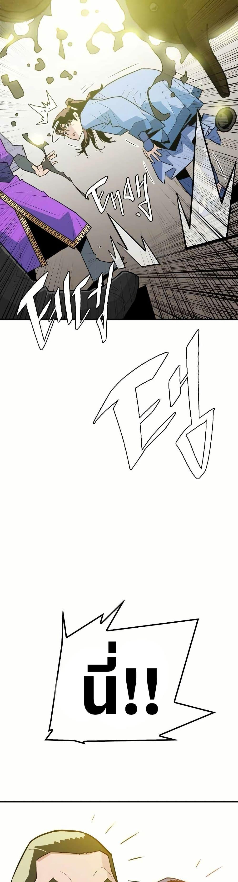 Manga-lc-com อ่านมังงะ อ่านการ์ตูน ออนไลน์ ฟรี Demon King ตอนที่ 1 2 3 4 5 6 7 8 9 10 11 12 13 14 ฟรี ไม่มีโฆษณา Manga-lc - อ่าน มังงะ อ่าน การ์ตูน ออนไลน์ อ่านมังงะ ฟรี