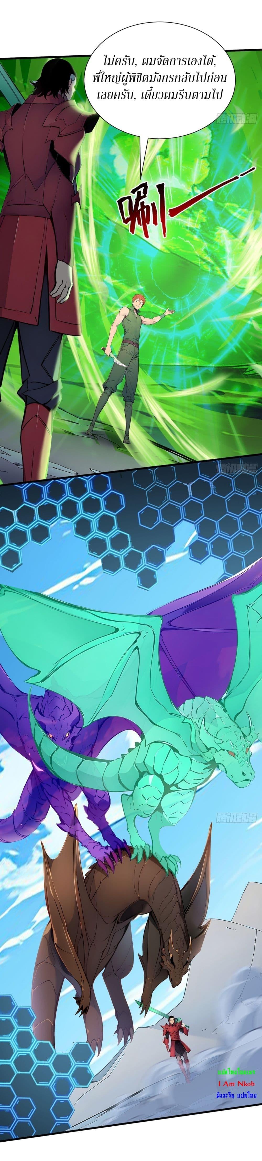 Manga-lc-com อ่านมังงะ อ่านการ์ตูน ออนไลน์ ฟรี Gods Of All People I Sacrificed Hundreds Of Millions Of Living Beings To Become A God ตอนที่ 1 2 3 4 5 6 7 8 9 10 11 12 13 14 ฟรี ไม่มีโฆษณา Manga-lc - อ่าน มังงะ อ่าน การ์ตูน ออนไลน์ อ่านมังงะ ฟรี