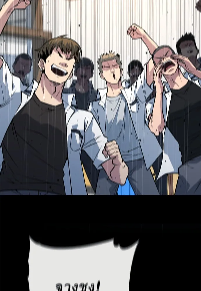 ราชาลานประลอง ตอนที่ 73 รูปที่ 119