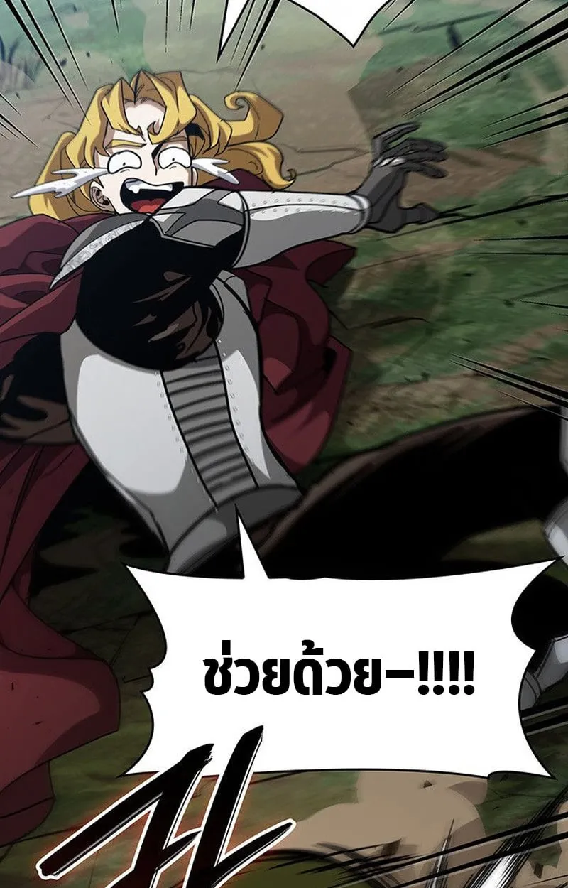 Crimson Reset ช_ว_ตคร_งท_สองของราช_นร_ตต_กาล หล_งจากหลบหน_มาคร_งป_ แวมไพร_ย_จ_นก_ถ_กส_งหารในท_ส_ด ตอนที่ ตอนที่ 15 รูปที่ 27