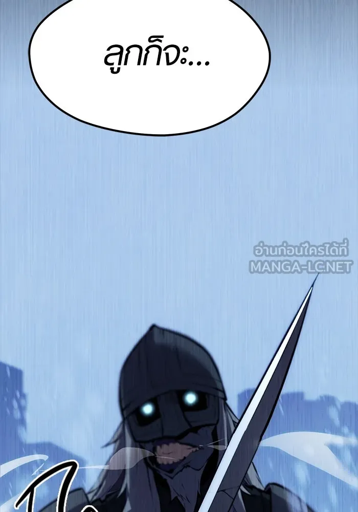 พลิกชะตาคว้าไอเทมระดับเทพ ตอนที่ prologue รูปที่ 51