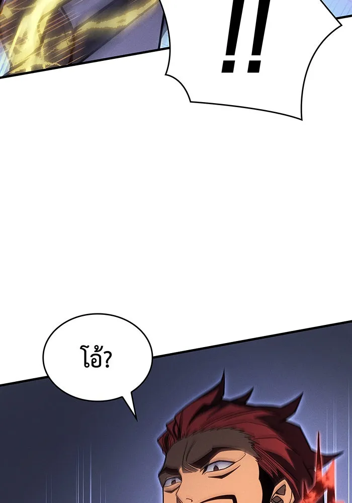 เกิดใหม่พร้อมพลังแห่งราชัน ตอนที่ 55 รูปที่ 103