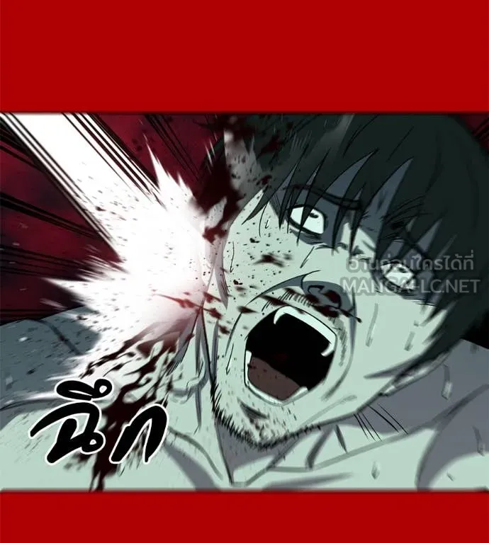 เรียกฉันว่าพระเจ้า ตอนที่ 54 รูปที่ 112