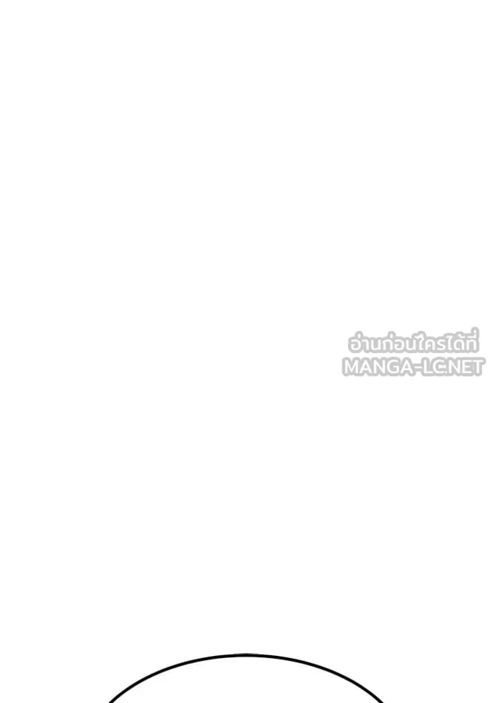 +99 ท่อนไม้ ตอนที่ 76 รูปที่ 115