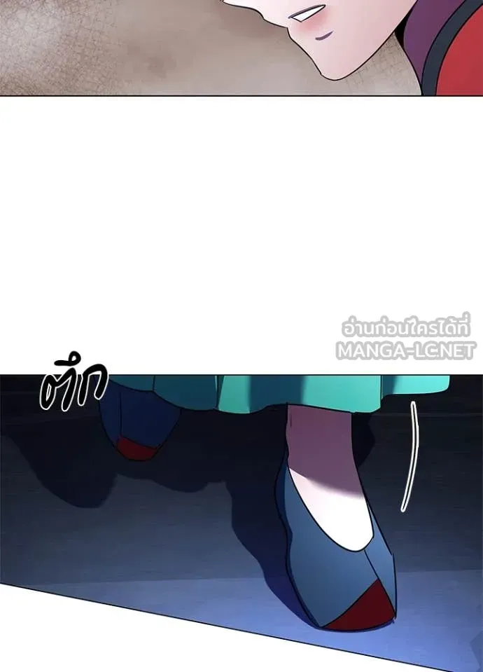 คืนแห่งโทแกบี ตอนที่ 84 รูปที่ 131