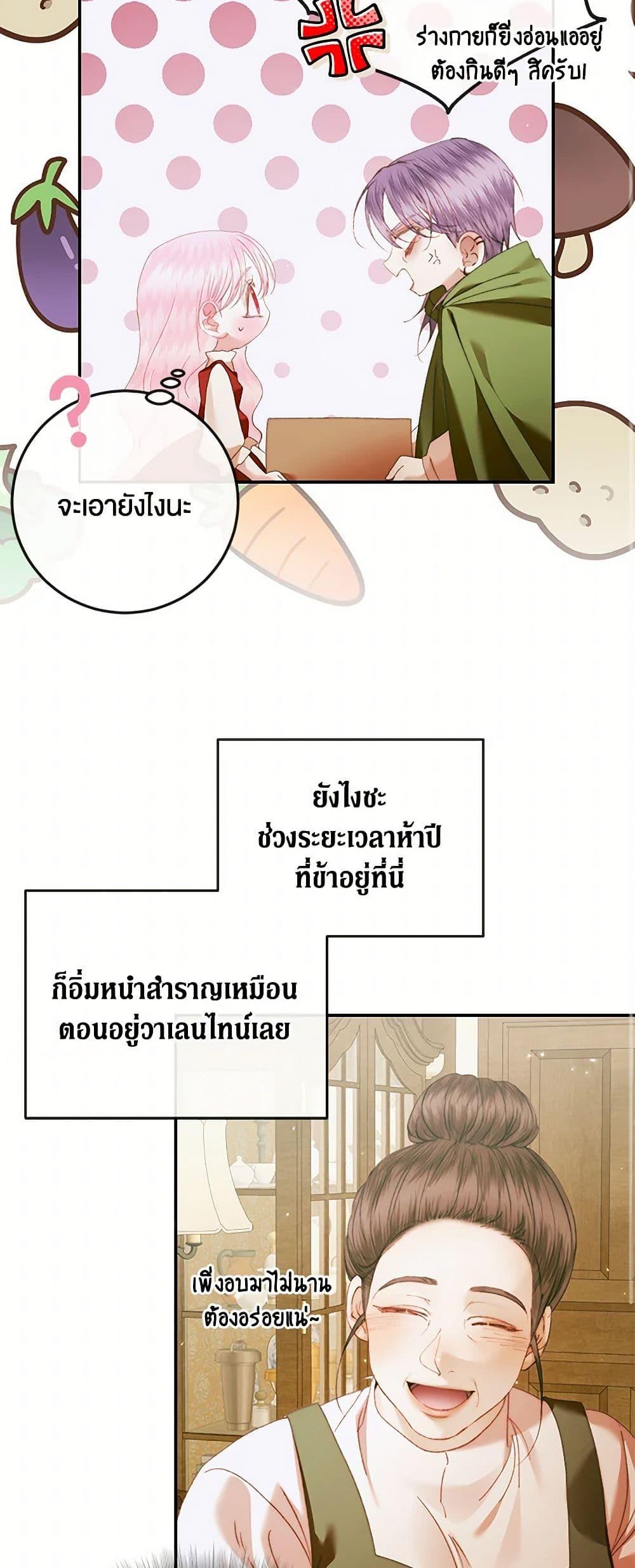 Manga-lc-com อ่านมังงะ อ่านการ์ตูน ออนไลน์ ฟรี Becoming The Villain’s Family ตอนที่ 1 2 3 4 5 6 7 8 9 10 11 12 13 14 ฟรี ไม่มีโฆษณา Manga-lc - อ่าน มังงะ อ่าน การ์ตูน ออนไลน์ อ่านมังงะ ฟรี