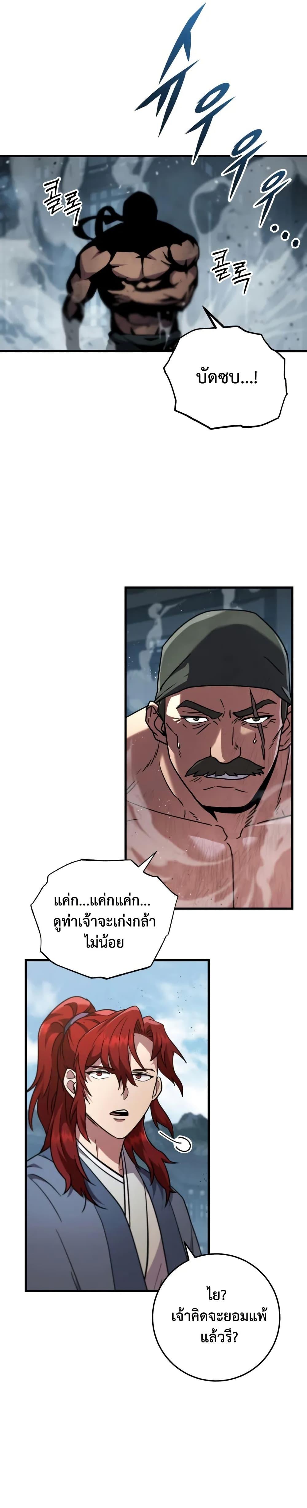 Manga-lc-com อ่านมังงะ อ่านการ์ตูน ออนไลน์ ฟรี Heavenly Inquisition Sword ตอนที่ 1 2 3 4 5 6 7 8 9 10 11 12 13 14 ฟรี ไม่มีโฆษณา Manga-lc - อ่าน มังงะ อ่าน การ์ตูน ออนไลน์ อ่านมังงะ ฟรี