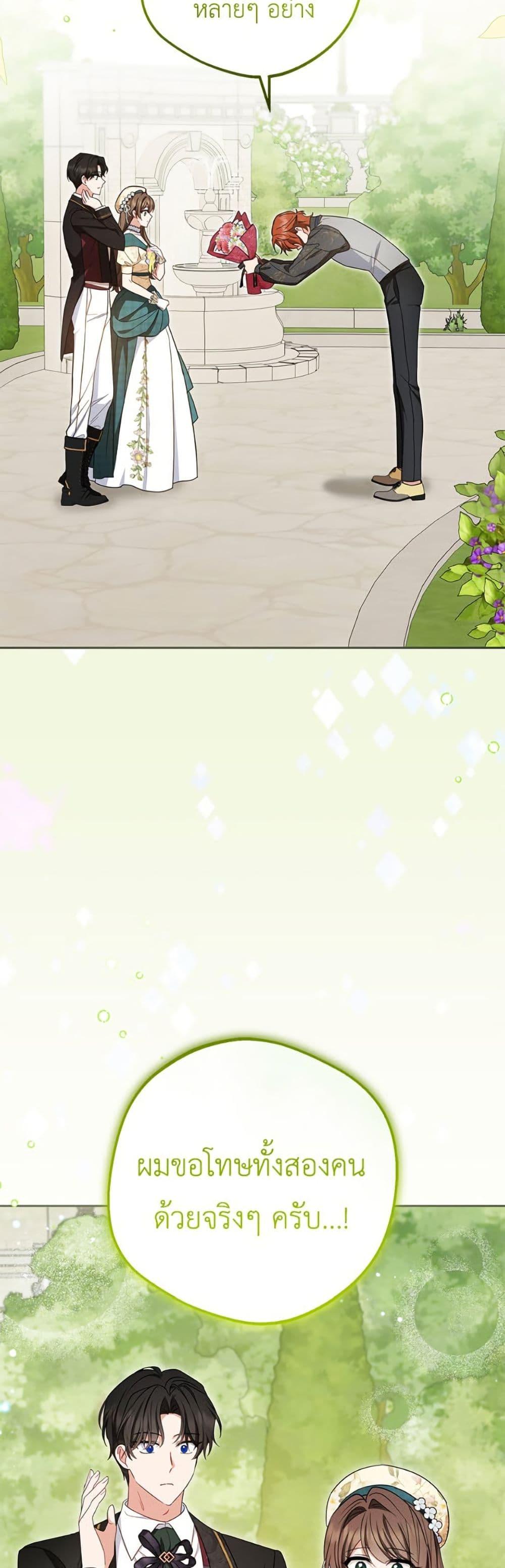 Manga-lc-com อ่านมังงะ อ่านการ์ตูน ออนไลน์ ฟรี The Villainess Is Shy In Receiving Love ตอนที่ 1 2 3 4 5 6 7 8 9 10 11 12 13 14 ฟรี ไม่มีโฆษณา Manga-lc - อ่าน มังงะ อ่าน การ์ตูน ออนไลน์ อ่านมังงะ ฟรี