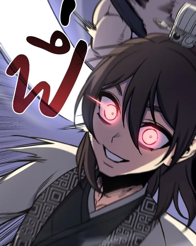 เกิดอีกทีเป็นว่าที่ประมุขลัทธิมาร ตอนที่ 93 รูปที่ 226