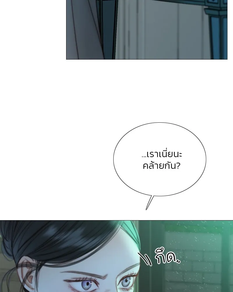 เซเรน่า ตอนที่ 104 รูปที่ 25