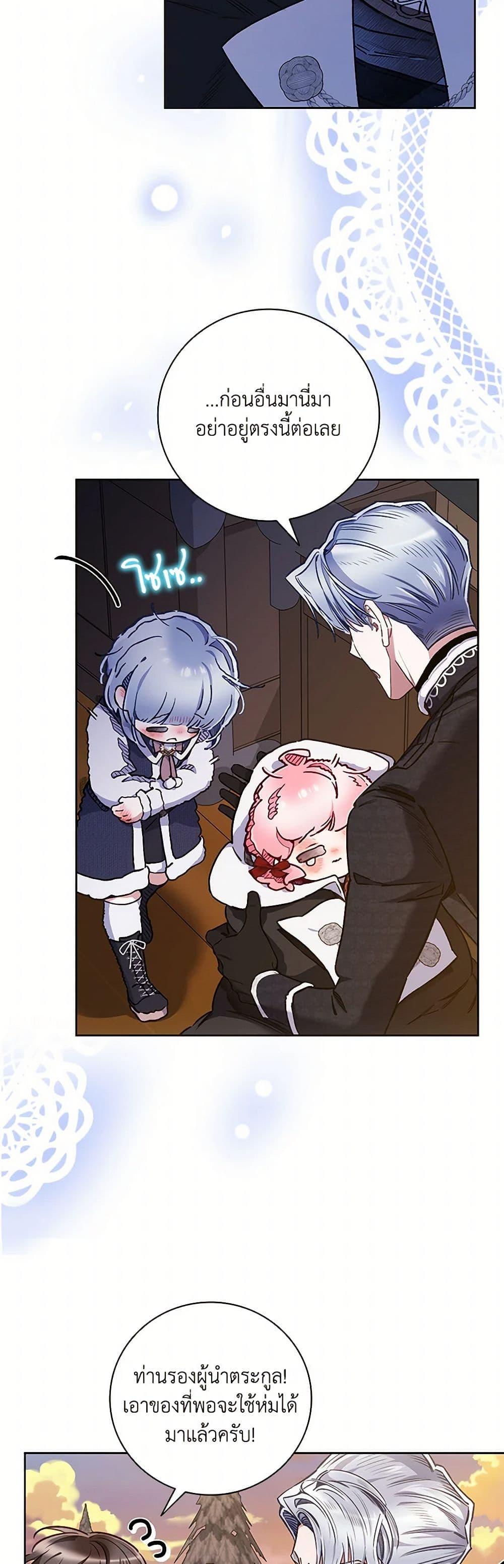 Manga-lc-com อ่านมังงะ อ่านการ์ตูน ออนไลน์ ฟรี Your Enemy in Your Past Life Was Your Father ตอนที่ 1 2 3 4 5 6 7 8 9 10 11 12 13 14 ฟรี ไม่มีโฆษณา Manga-lc - อ่าน มังงะ อ่าน การ์ตูน ออนไลน์ อ่านมังงะ ฟรี