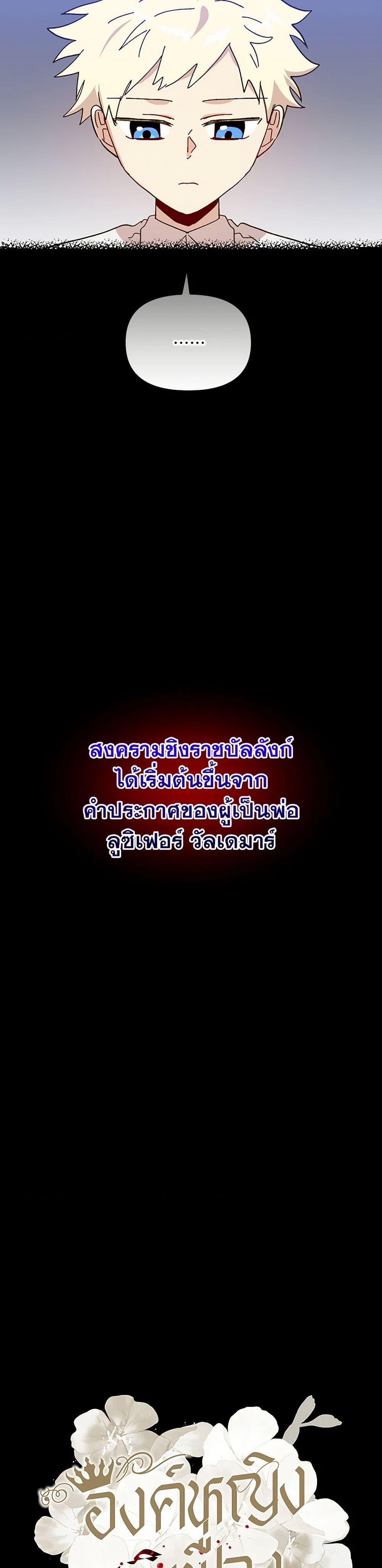 Manga-lc-com อ่านมังงะ อ่านการ์ตูน ออนไลน์ ฟรี The Princess Pretends to Be Crazy ตอนที่ 1 2 3 4 5 6 7 8 9 10 11 12 13 14 ฟรี ไม่มีโฆษณา Manga-lc - อ่าน มังงะ อ่าน การ์ตูน ออนไลน์ อ่านมังงะ ฟรี