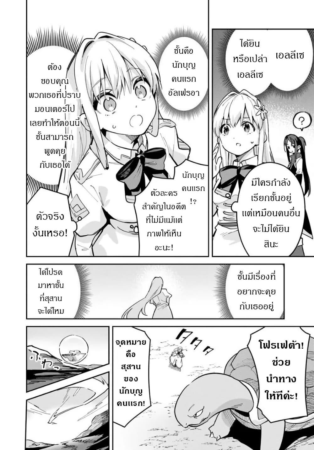 Manga-lc-com อ่านมังงะ อ่านการ์ตูน ออนไลน์ ฟรี Nise Seijo Kuso of the Year – Risou no Seijo Zannen, Nise Seijo deshita! ตอนที่ 1 2 3 4 5 6 7 8 9 10 11 12 13 14 ฟรี ไม่มีโฆษณา Manga-lc - อ่าน มังงะ อ่าน การ์ตูน ออนไลน์ อ่านมังงะ ฟรี