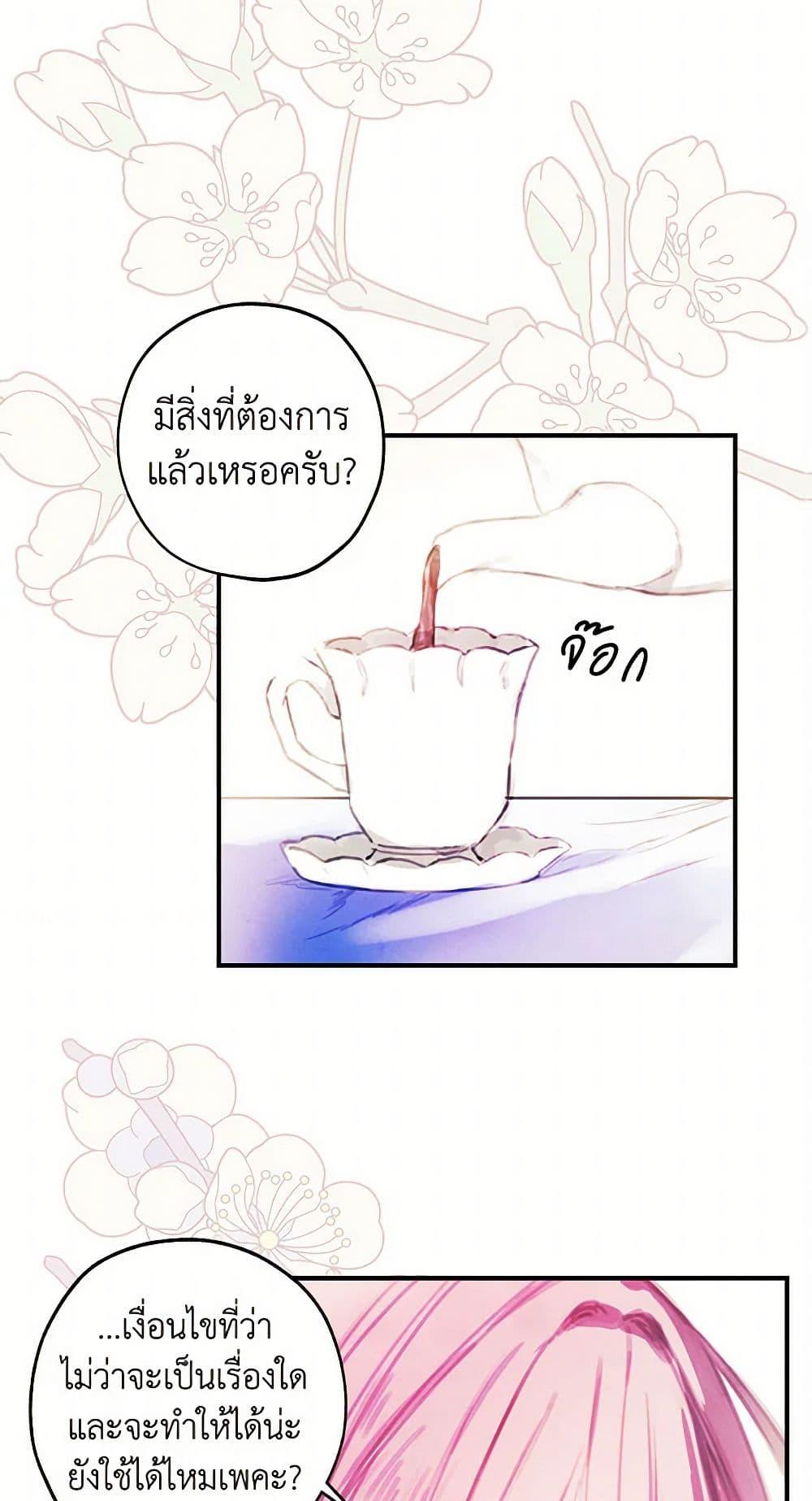 Manga-lc-com อ่านมังงะ อ่านการ์ตูน ออนไลน์ ฟรี The Princess’s Doll Shop ตอนที่ 1 2 3 4 5 6 7 8 9 10 11 12 13 14 ฟรี ไม่มีโฆษณา Manga-lc - อ่าน มังงะ อ่าน การ์ตูน ออนไลน์ อ่านมังงะ ฟรี