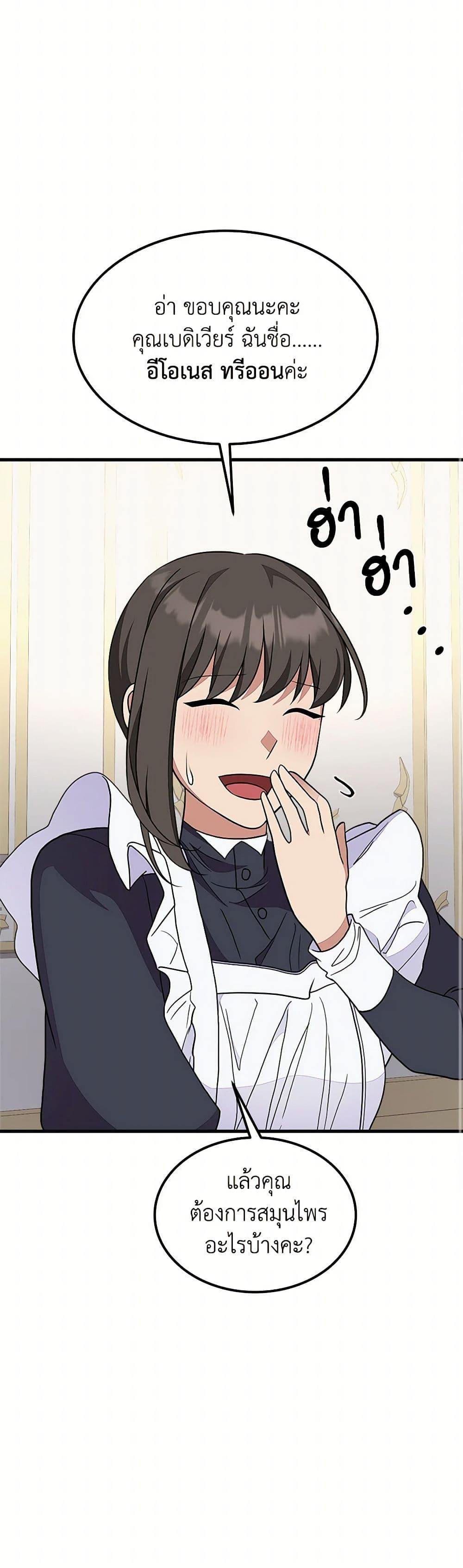 Manga-lc-com อ่านมังงะ อ่านการ์ตูน ออนไลน์ ฟรี For Your Well-Being ตอนที่ 1 2 3 4 5 6 7 8 9 10 11 12 13 14 ฟรี ไม่มีโฆษณา Manga-lc - อ่าน มังงะ อ่าน การ์ตูน ออนไลน์ อ่านมังงะ ฟรี