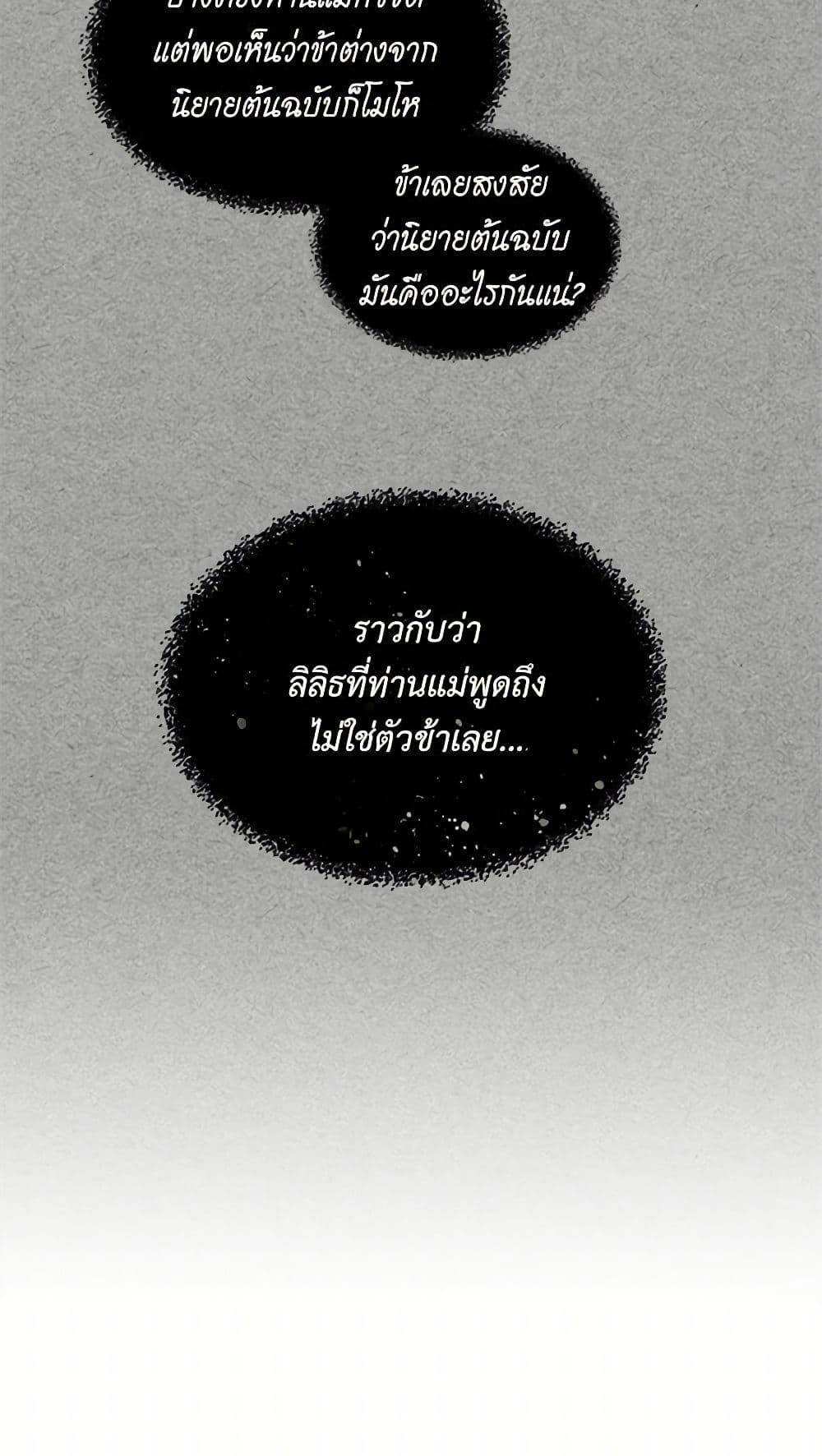 Manga-lc-com อ่านมังงะ อ่านการ์ตูน ออนไลน์ ฟรี The Antagonist’s Pet ตอนที่ 1 2 3 4 5 6 7 8 9 10 11 12 13 14 ฟรี ไม่มีโฆษณา Manga-lc - อ่าน มังงะ อ่าน การ์ตูน ออนไลน์ อ่านมังงะ ฟรี