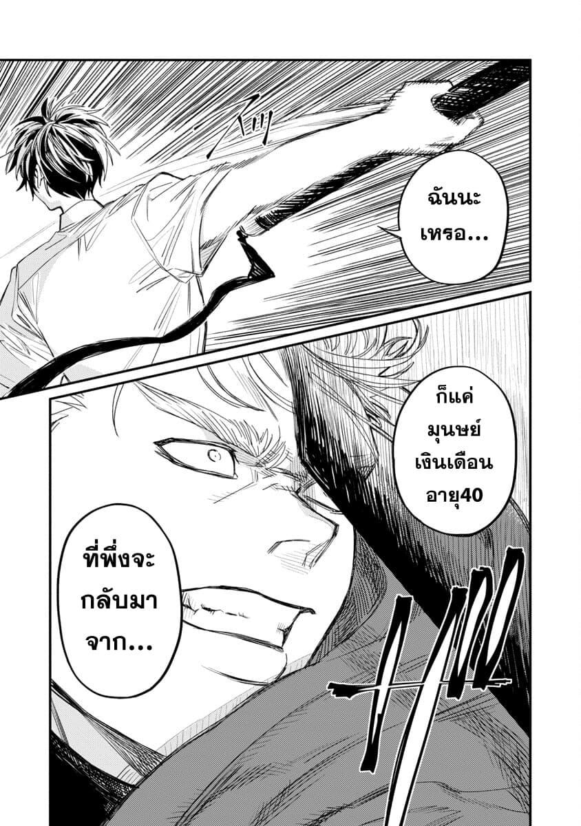 Manga-lc-com อ่านมังงะ อ่านการ์ตูน ออนไลน์ ฟรี A Middle-Aged Man Who Returns From Another World Goes ตอนที่ 1 2 3 4 5 6 7 8 9 10 11 12 13 14 ฟรี ไม่มีโฆษณา Manga-lc - อ่าน มังงะ อ่าน การ์ตูน ออนไลน์ อ่านมังงะ ฟรี