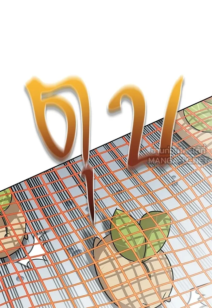 ชีวิตฮีลใจนายฮันเตอร์คลาส S ตอนที่ 25 รูปที่ 105