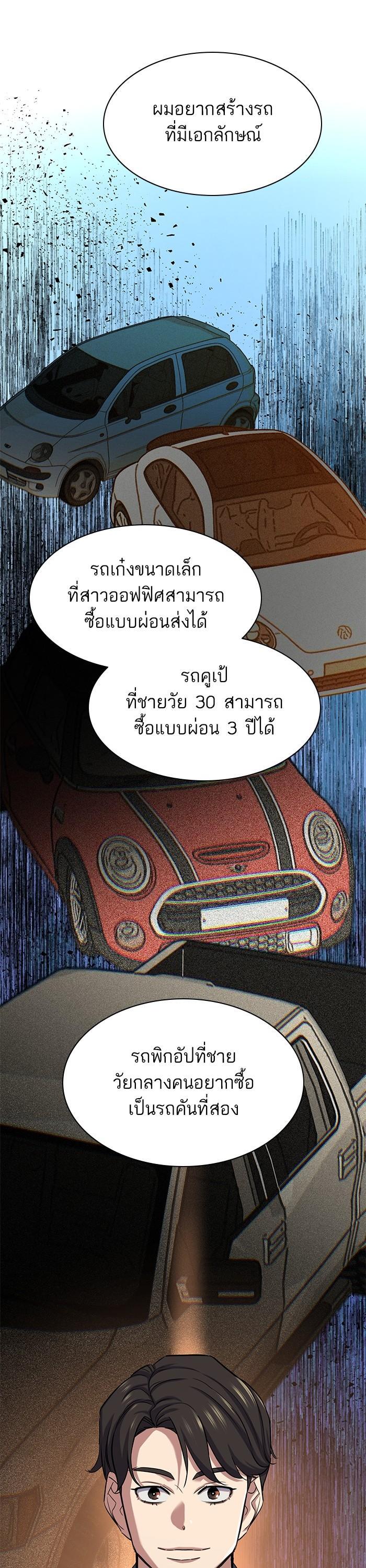 Manga-lc-com อ่านมังงะ อ่านการ์ตูน ออนไลน์ ฟรี Reborn Rich ตอนที่ 1 2 3 4 5 6 7 8 9 10 11 12 13 14 ฟรี ไม่มีโฆษณา Manga-lc - อ่าน มังงะ อ่าน การ์ตูน ออนไลน์ อ่านมังงะ ฟรี