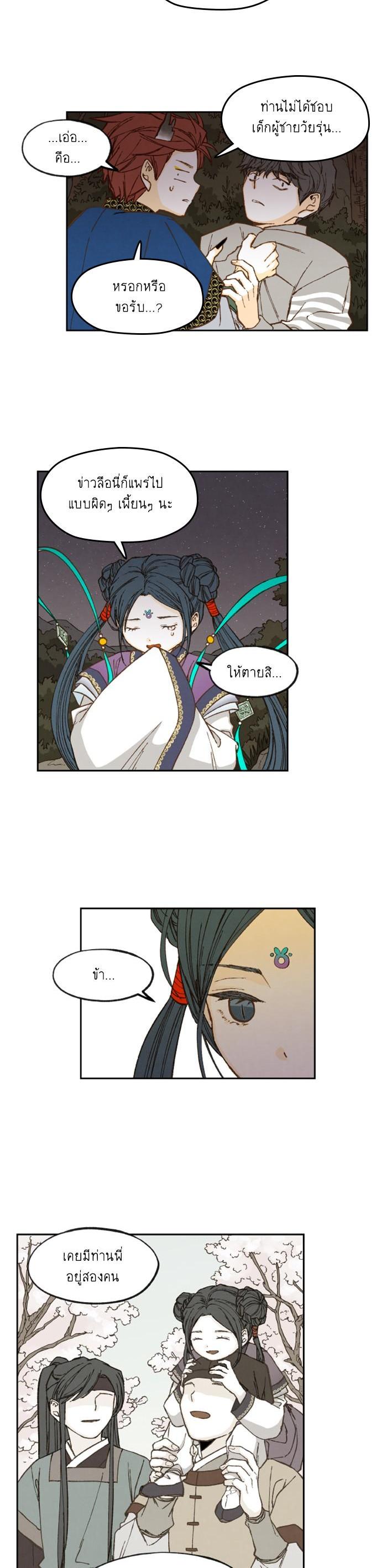 Manga-lc-com อ่านมังงะ อ่านการ์ตูน ออนไลน์ ฟรี How to Become a Dragon ตอนที่ 1 2 3 4 5 6 7 8 9 10 11 12 13 14 ฟรี ไม่มีโฆษณา Manga-lc - อ่าน มังงะ อ่าน การ์ตูน ออนไลน์ อ่านมังงะ ฟรี