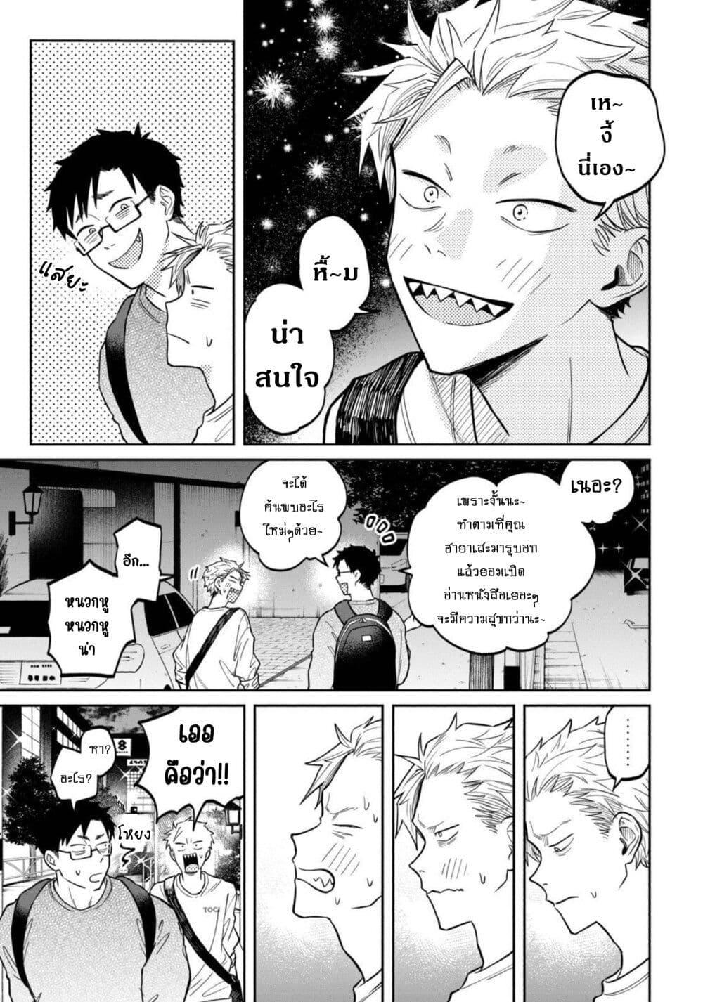 Manga-lc-com อ่านมังงะ อ่านการ์ตูน ออนไลน์ ฟรี Zeikin de Katta Hon ตอนที่ 1 2 3 4 5 6 7 8 9 10 11 12 13 14 ฟรี ไม่มีโฆษณา Manga-lc - อ่าน มังงะ อ่าน การ์ตูน ออนไลน์ อ่านมังงะ ฟรี