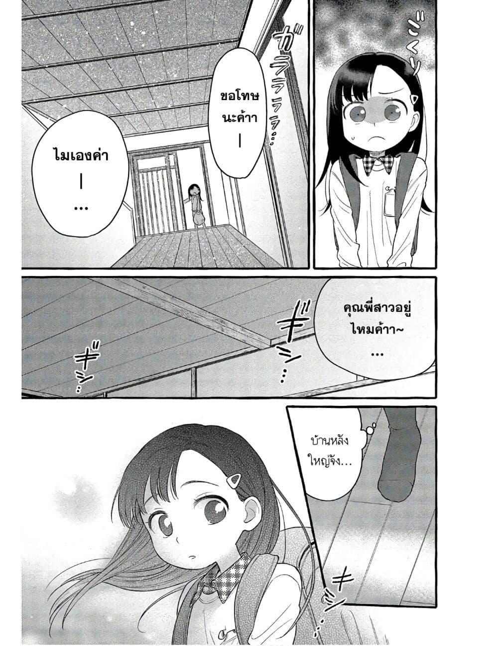 Manga-lc-com อ่านมังงะ อ่านการ์ตูน ออนไลน์ ฟรี Mai-chan no Onee-san Shiiku Gohan ตอนที่ 1 2 3 4 5 6 7 8 9 10 11 12 13 14 ฟรี ไม่มีโฆษณา Manga-lc - อ่าน มังงะ อ่าน การ์ตูน ออนไลน์ อ่านมังงะ ฟรี