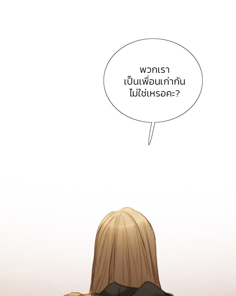 เซเรน่า ตอนที่ 87 รูปที่ 101