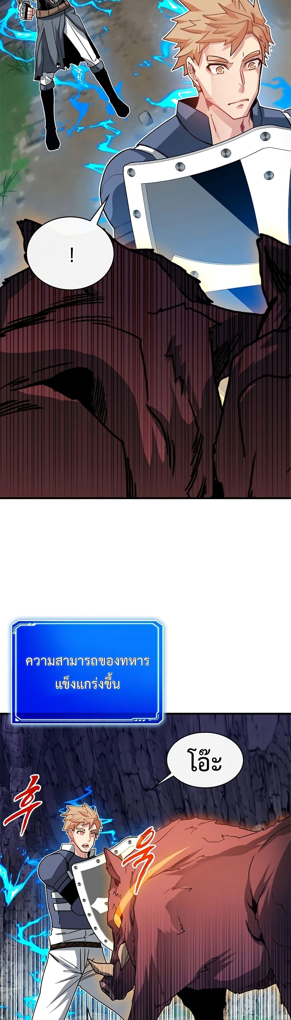 Manga-lc-com อ่านมังงะ อ่านการ์ตูน ออนไลน์ ฟรี SSS-Class Gacha Hunter ตอนที่ 1 2 3 4 5 6 7 8 9 10 11 12 13 14 ฟรี ไม่มีโฆษณา Manga-lc - อ่าน มังงะ อ่าน การ์ตูน ออนไลน์ อ่านมังงะ ฟรี