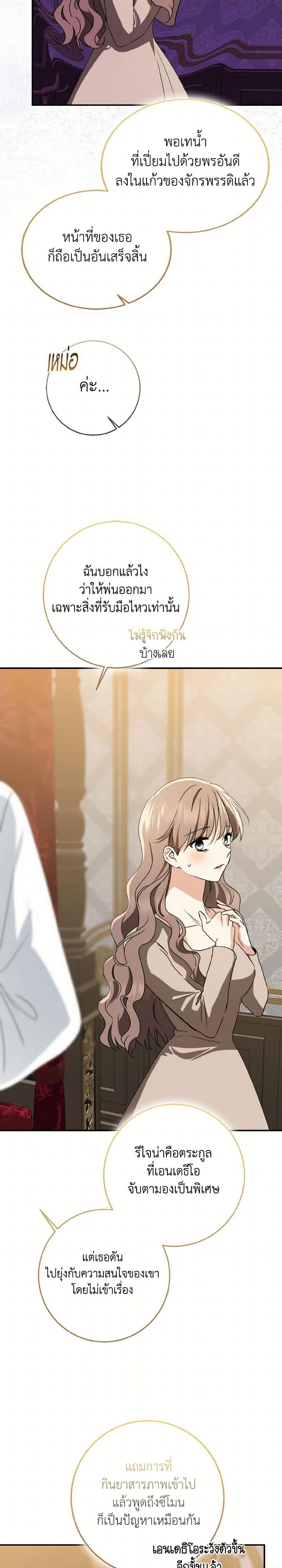 Manga-lc-com อ่านมังงะ อ่านการ์ตูน ออนไลน์ ฟรี Our Tyrant Became Young ตอนที่ 1 2 3 4 5 6 7 8 9 10 11 12 13 14 ฟรี ไม่มีโฆษณา Manga-lc - อ่าน มังงะ อ่าน การ์ตูน ออนไลน์ อ่านมังงะ ฟรี