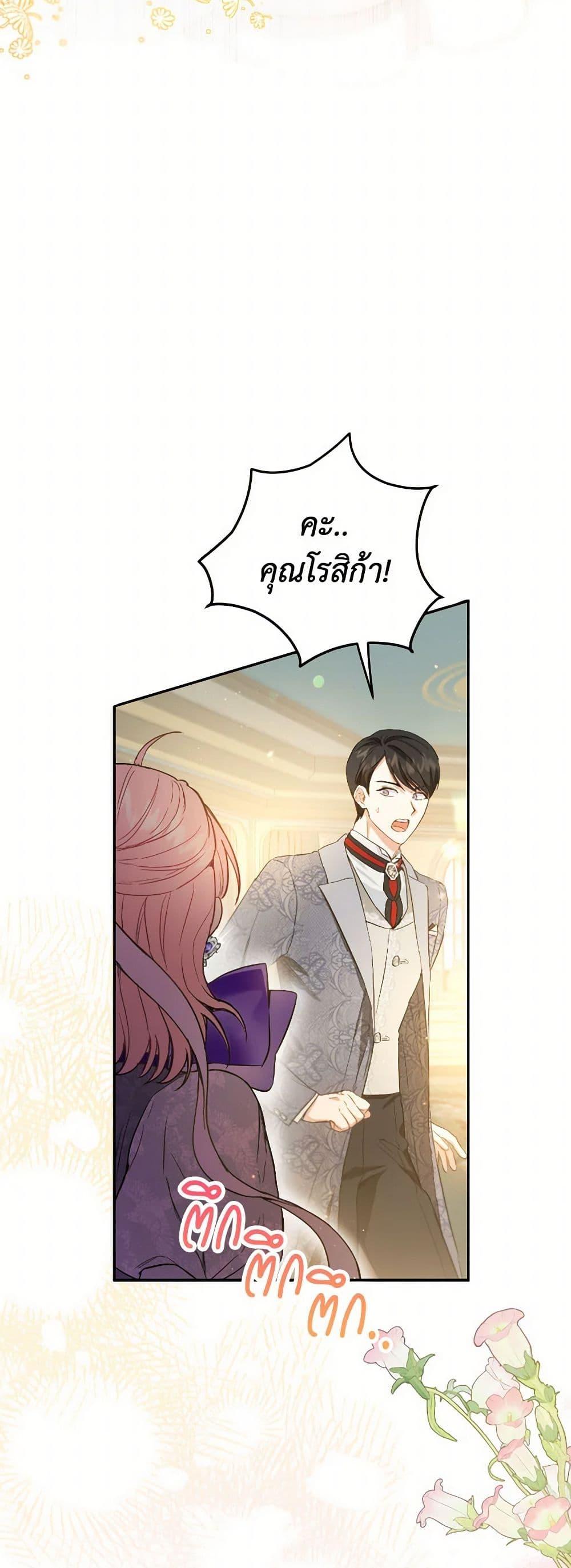 Manga-lc-com อ่านมังงะ อ่านการ์ตูน ออนไลน์ ฟรี The Heiress’s Double Life ตอนที่ 1 2 3 4 5 6 7 8 9 10 11 12 13 14 ฟรี ไม่มีโฆษณา Manga-lc - อ่าน มังงะ อ่าน การ์ตูน ออนไลน์ อ่านมังงะ ฟรี
