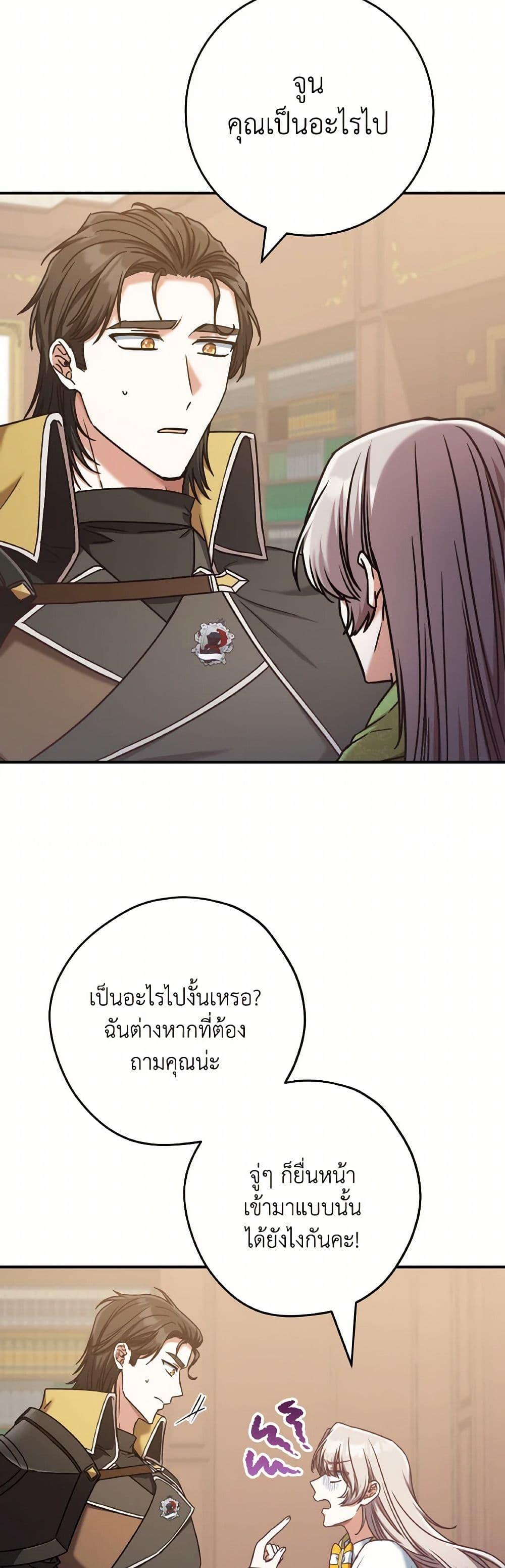 Manga-lc-com อ่านมังงะ อ่านการ์ตูน ออนไลน์ ฟรี I’m Not the Final Boss’ Lover ตอนที่ 1 2 3 4 5 6 7 8 9 10 11 12 13 14 ฟรี ไม่มีโฆษณา Manga-lc - อ่าน มังงะ อ่าน การ์ตูน ออนไลน์ อ่านมังงะ ฟรี
