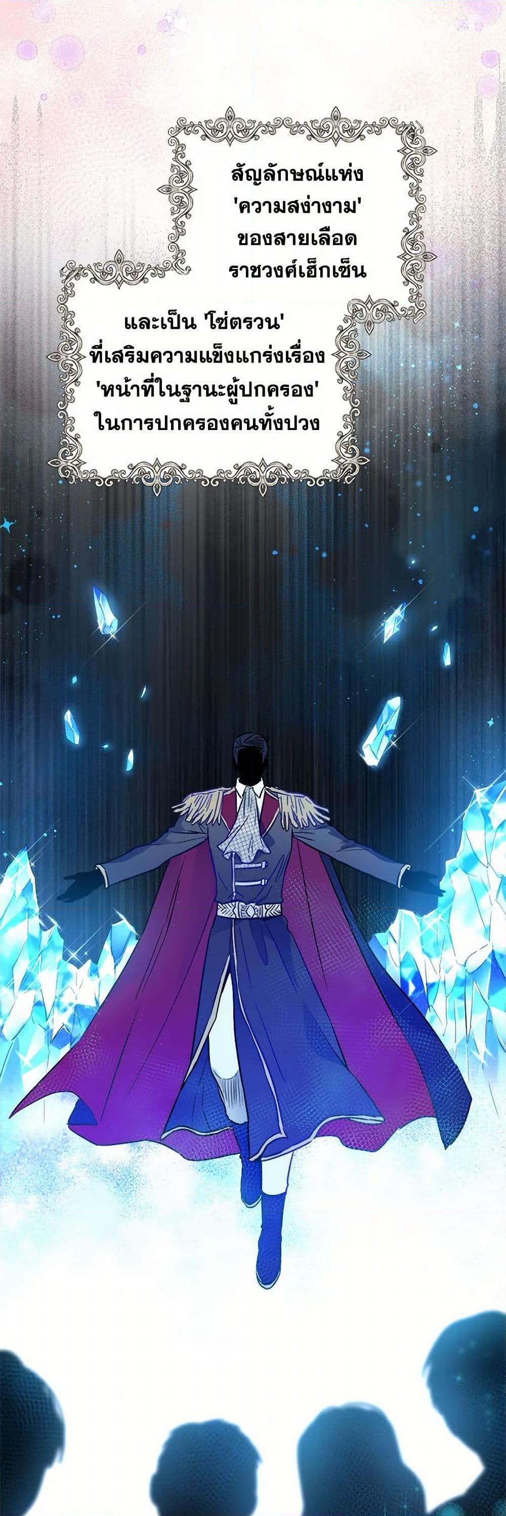 Manga-lc-com อ่านมังงะ อ่านการ์ตูน ออนไลน์ ฟรี The Heiress’s Double Life ตอนที่ 1 2 3 4 5 6 7 8 9 10 11 12 13 14 ฟรี ไม่มีโฆษณา Manga-lc - อ่าน มังงะ อ่าน การ์ตูน ออนไลน์ อ่านมังงะ ฟรี