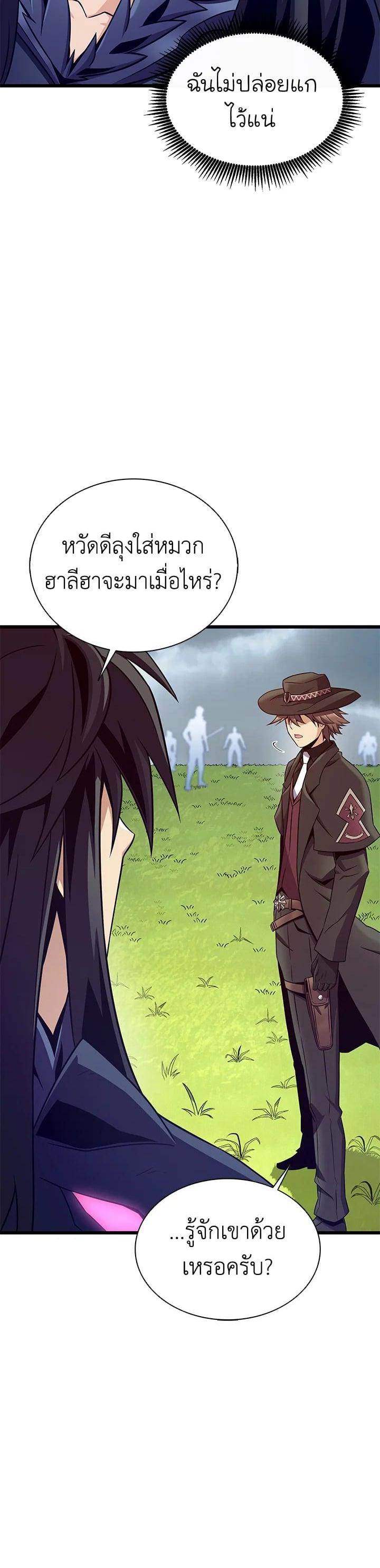 Manga-lc-com อ่านมังงะ อ่านการ์ตูน ออนไลน์ ฟรี Arcane Sniper ตอนที่ 1 2 3 4 5 6 7 8 9 10 11 12 13 14 ฟรี ไม่มีโฆษณา Manga-lc - อ่าน มังงะ อ่าน การ์ตูน ออนไลน์ อ่านมังงะ ฟรี