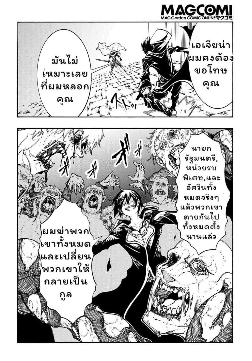 Manga-lc-com อ่านมังงะ อ่านการ์ตูน ออนไลน์ ฟรี Meccha Shoukan Sareta Ken ตอนที่ 1 2 3 4 5 6 7 8 9 10 11 12 13 14 ฟรี ไม่มีโฆษณา Manga-lc - อ่าน มังงะ อ่าน การ์ตูน ออนไลน์ อ่านมังงะ ฟรี