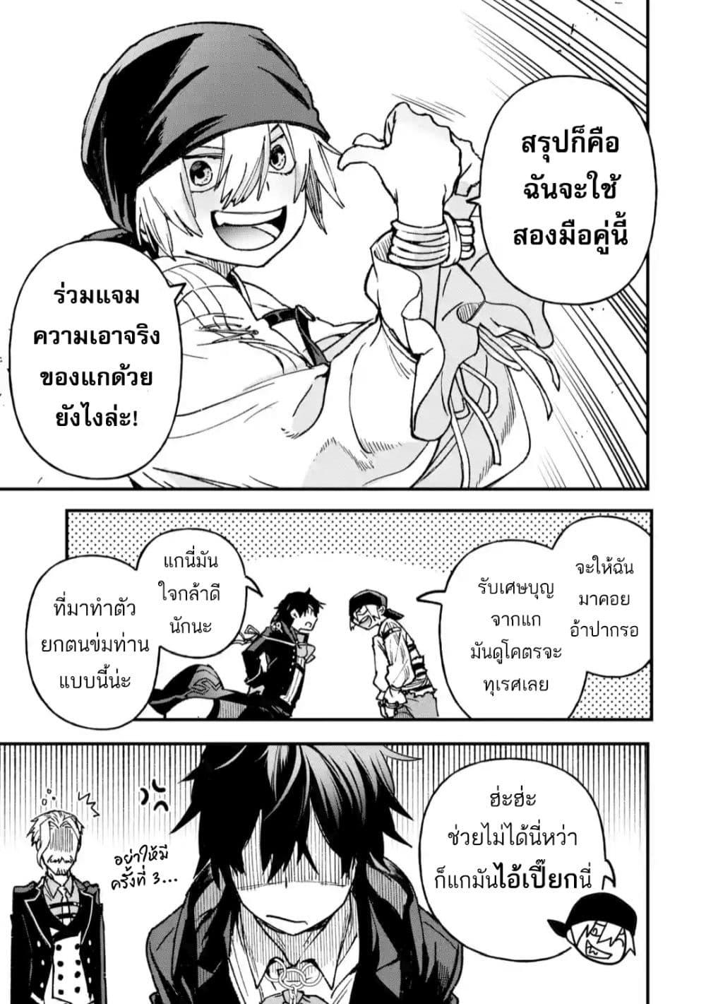 Manga-lc-com อ่านมังงะ อ่านการ์ตูน ออนไลน์ ฟรี Repeat Vice Akuyaku Kizoku wo Shinitakunai node Shitennou ni Naru no wo Yamemashita ตอนที่ 1 2 3 4 5 6 7 8 9 10 11 12 13 14 ฟรี ไม่มีโฆษณา Manga-lc - อ่าน มังงะ อ่าน การ์ตูน ออนไลน์ อ่านมังงะ ฟรี