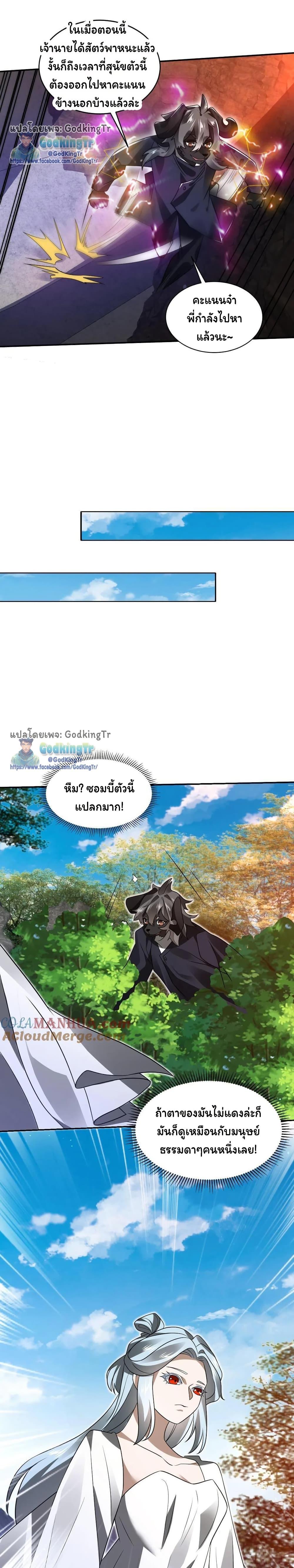 Manga-lc-com อ่านมังงะ อ่านการ์ตูน ออนไลน์ ฟรี Stockpiling Ten Thousand Tons of Pork During the Apocalypse ตอนที่ 1 2 3 4 5 6 7 8 9 10 11 12 13 14 ฟรี ไม่มีโฆษณา Manga-lc - อ่าน มังงะ อ่าน การ์ตูน ออนไลน์ อ่านมังงะ ฟรี