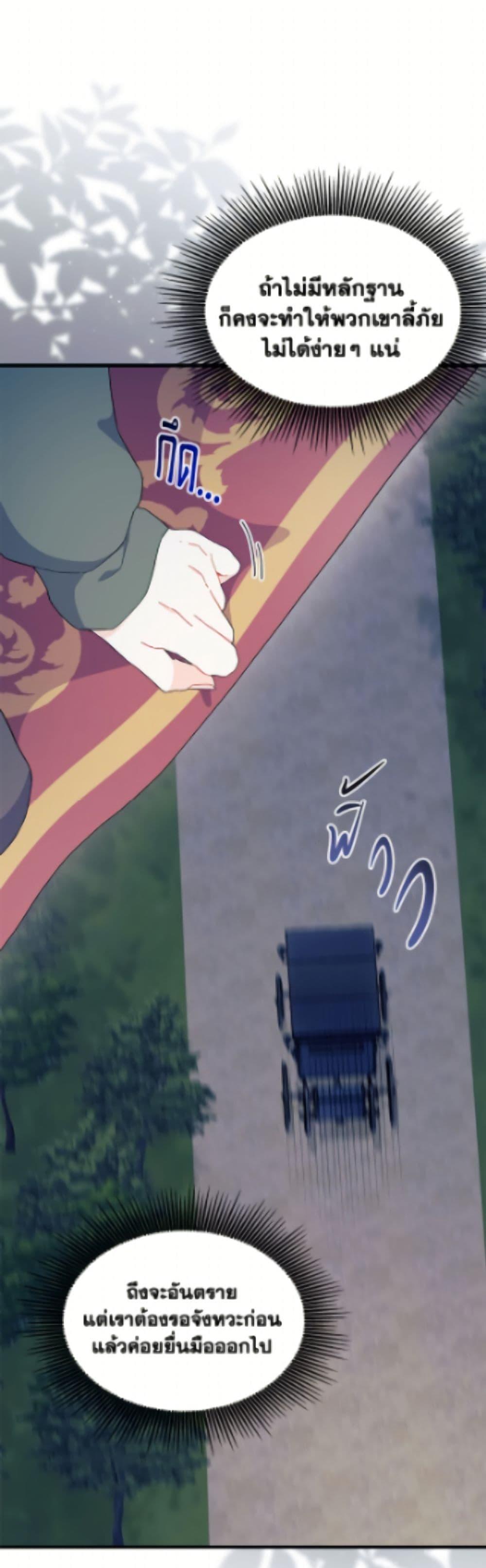 Manga-lc-com อ่านมังงะ อ่านการ์ตูน ออนไลน์ ฟรี I Don’t Want To Be a Magpie Bridge ตอนที่ 1 2 3 4 5 6 7 8 9 10 11 12 13 14 ฟรี ไม่มีโฆษณา Manga-lc - อ่าน มังงะ อ่าน การ์ตูน ออนไลน์ อ่านมังงะ ฟรี