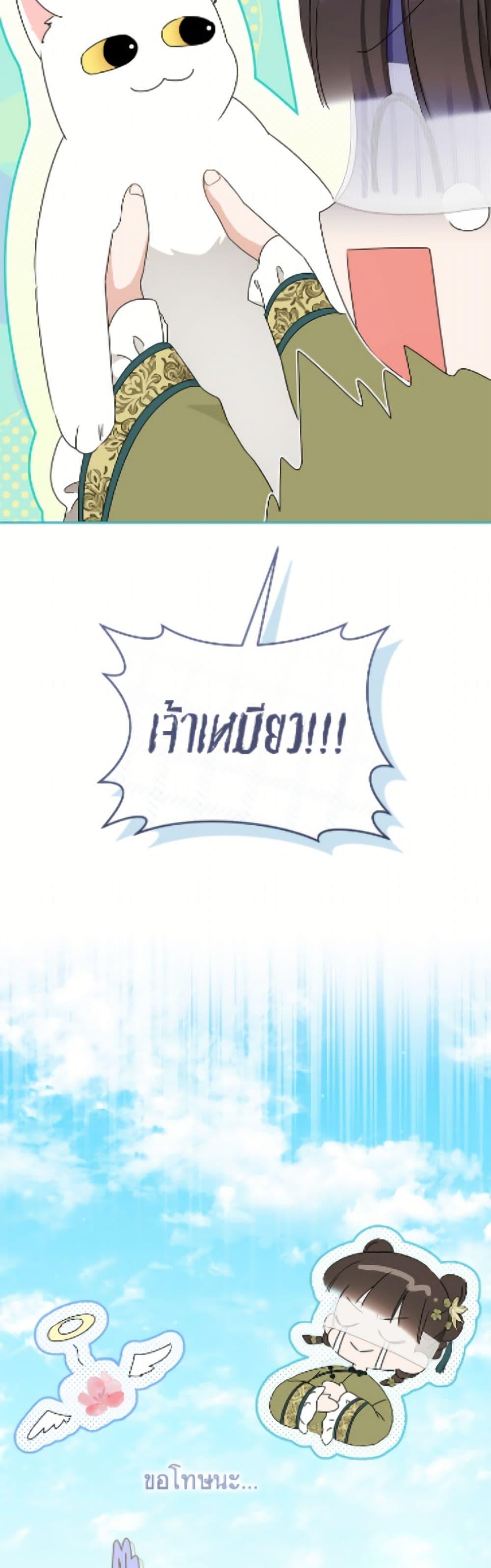 Manga-lc-com อ่านมังงะ อ่านการ์ตูน ออนไลน์ ฟรี I Became the Despised Granddaughter of the Powerful Martial Arts Family ตอนที่ 1 2 3 4 5 6 7 8 9 10 11 12 13 14 ฟรี ไม่มีโฆษณา Manga-lc - อ่าน มังงะ อ่าน การ์ตูน ออนไลน์ อ่านมังงะ ฟรี