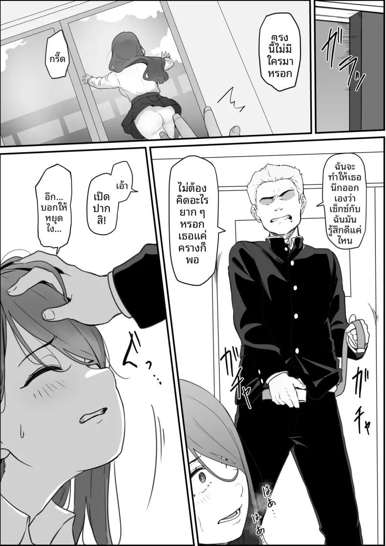 Doujin-Lc- อ่าน โดจิน มังฮวา เกาหลี ญี่ปุ่น จีน แปลไทย ได้เป็นเพื่อนกับสาวสวยอันดับ 1 ในโรงเรียน (pasta) ตอนที่ 1 2 3 4 5 6 7 8 9 10 11 12 13 14 ฟรี ไม่มีโฆษณา อ่าน โดจิน Manhwa เกาหลี ญี่ปุ่น จีน เรามีครบ คัดมาให้เน้นๆ โดจิน 18+ รับประกันความฟินโดย  Doujin Lc