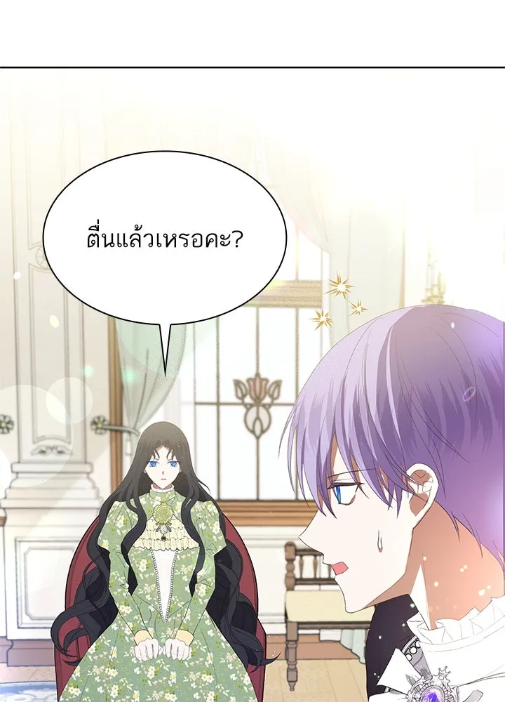 อดีตภรรยาของพระเอกหนุ่มจอมคลั่งรัก ตอนที่ 38 รูปที่ 5