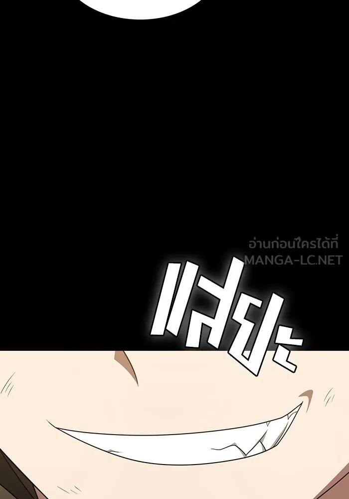 ผู้เล่นขั้นเทพแห่งหอคอยฝึกสอน ตอนที่ 217 รูปที่ 117