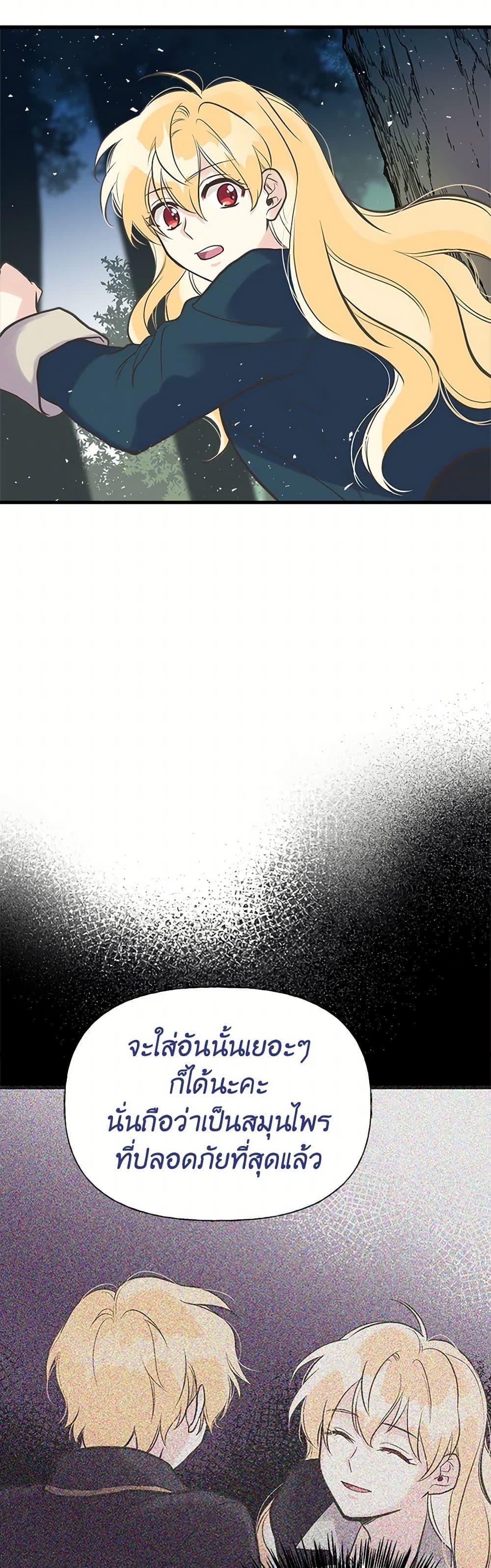 Manga-lc-com อ่านมังงะ อ่านการ์ตูน ออนไลน์ ฟรี My Sister Picked up the Male Lead ตอนที่ 1 2 3 4 5 6 7 8 9 10 11 12 13 14 ฟรี ไม่มีโฆษณา Manga-lc - อ่าน มังงะ อ่าน การ์ตูน ออนไลน์ อ่านมังงะ ฟรี