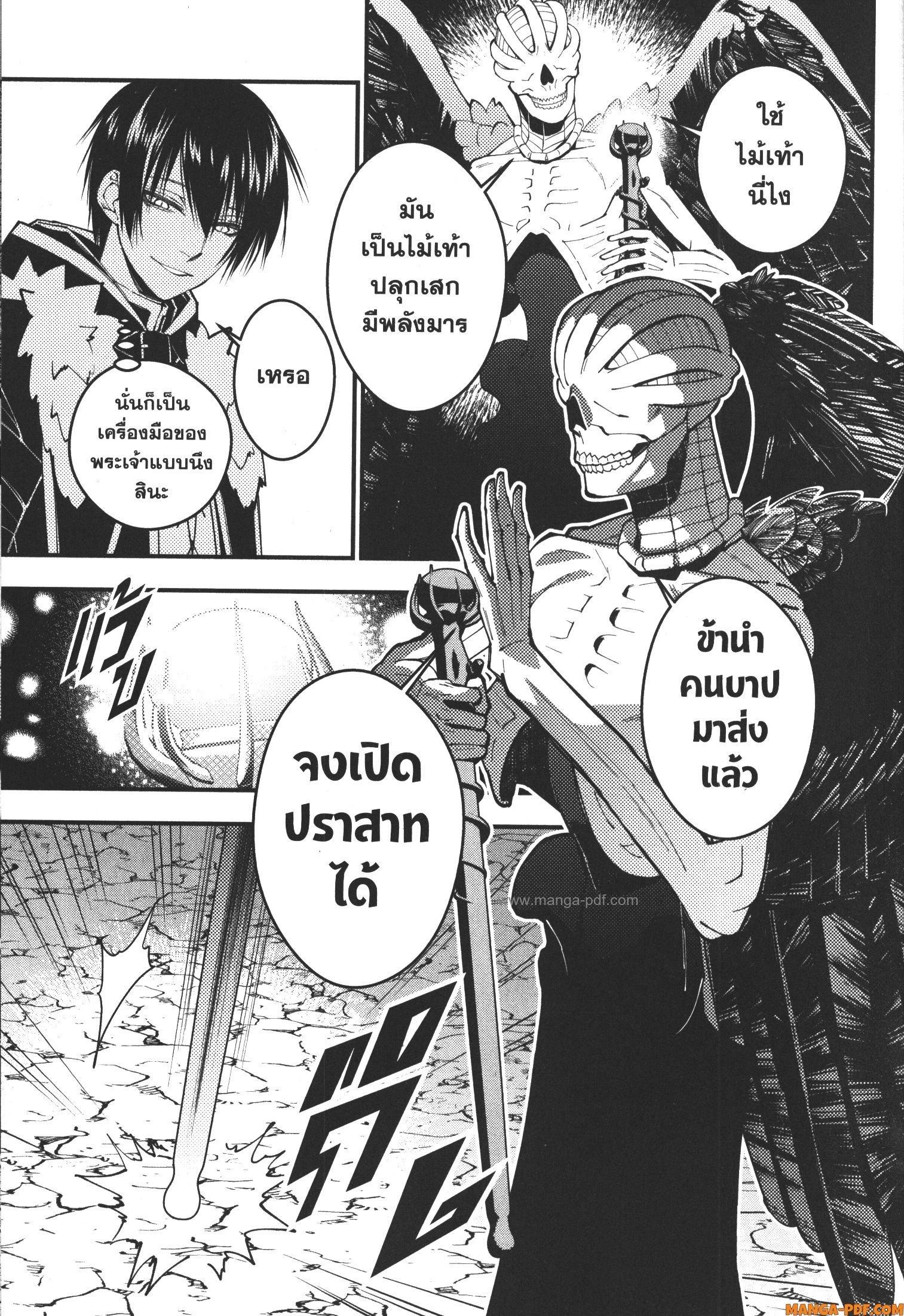 Manga-lc-com อ่านมังงะ อ่านการ์ตูน ออนไลน์ ฟรี Fukushuu o Koinegau Saikyou Yuusha wa, Yami no Chikara de Senmetsu Musou Suru ตอนที่ 1 2 3 4 5 6 7 8 9 10 11 12 13 14 ฟรี ไม่มีโฆษณา Manga-lc - อ่าน มังงะ อ่าน การ์ตูน ออนไลน์ อ่านมังงะ ฟรี