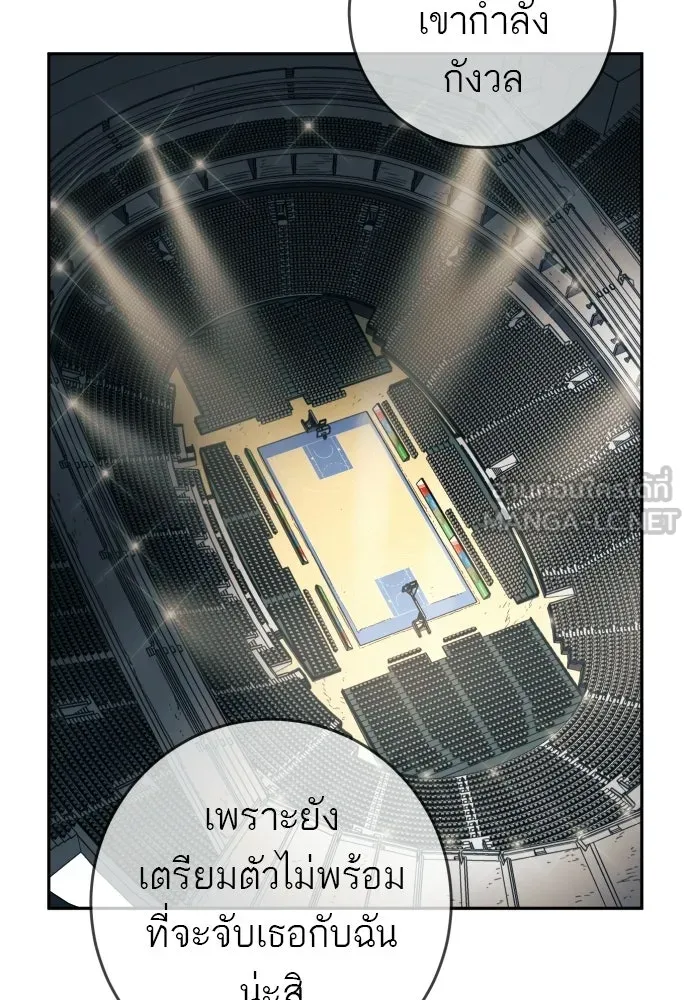 พริบตาเปลี่ยนโลก ตอนที่ 51 รูปที่ 39