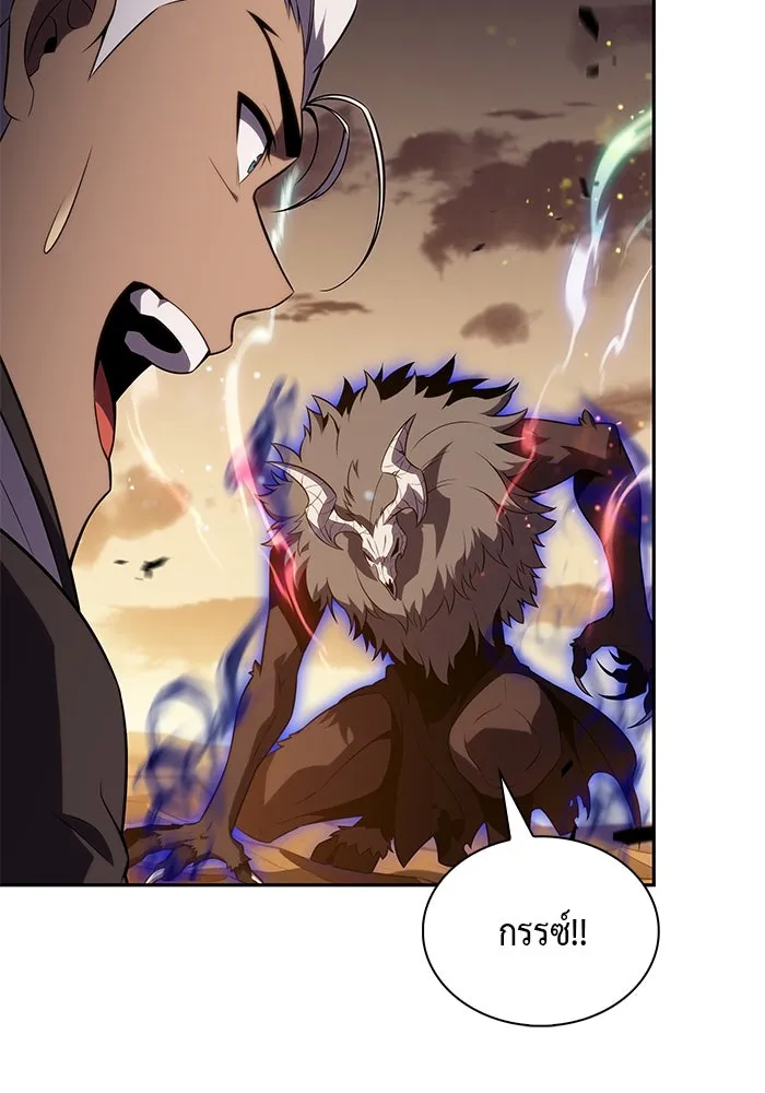 ลูกชายคนเล็กของดยุกคือมือสังหาร ตอนที่ 72 รูปที่ 31