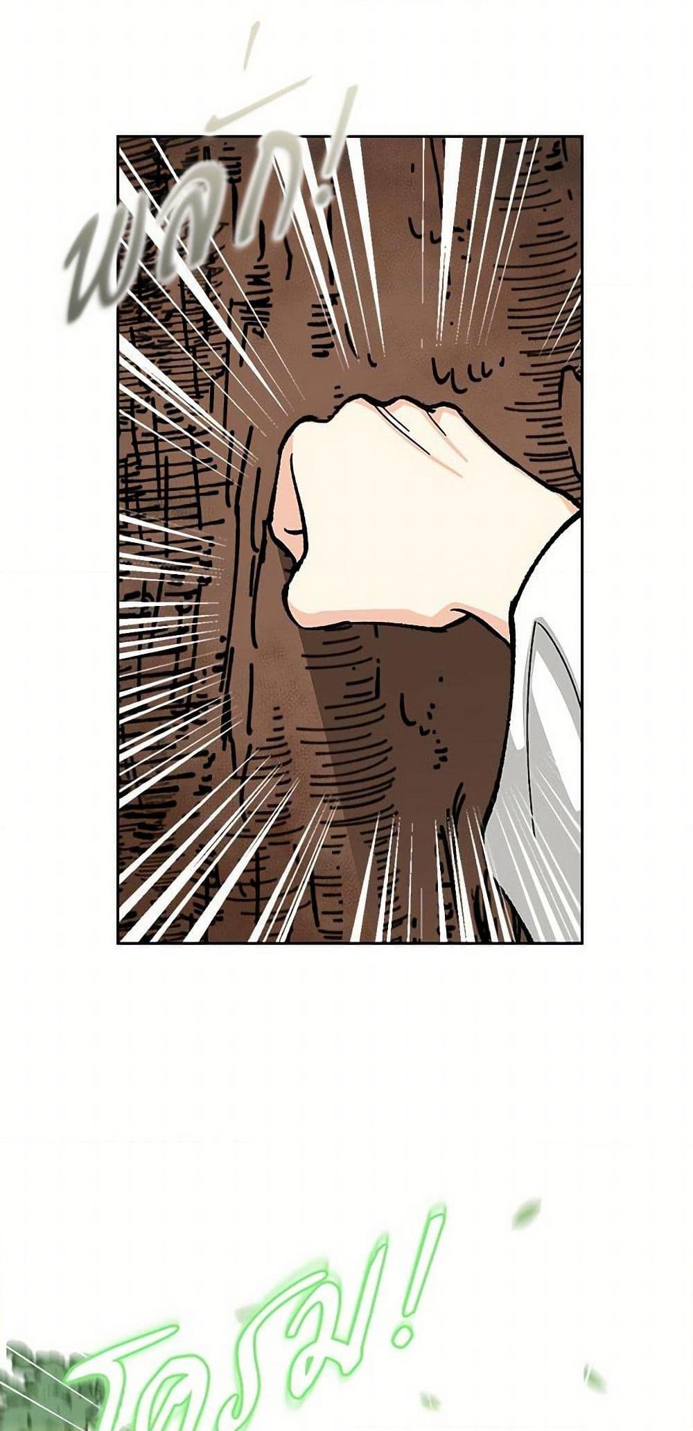 Manga-lc-com อ่านมังงะ อ่านการ์ตูน ออนไลน์ ฟรี The Antagonist’s Pet ตอนที่ 1 2 3 4 5 6 7 8 9 10 11 12 13 14 ฟรี ไม่มีโฆษณา Manga-lc - อ่าน มังงะ อ่าน การ์ตูน ออนไลน์ อ่านมังงะ ฟรี